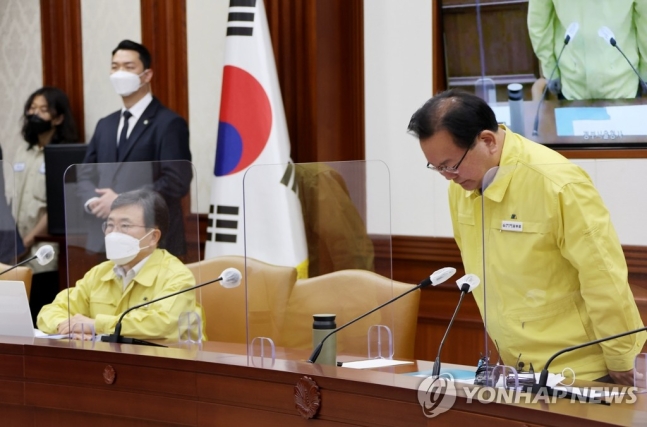김총리, 마지막 중대본 회의 "우리의 방역은 성공적이었다" 김총리, 마지막 중대본 회의 "우리의 방역은 성공적이었다"