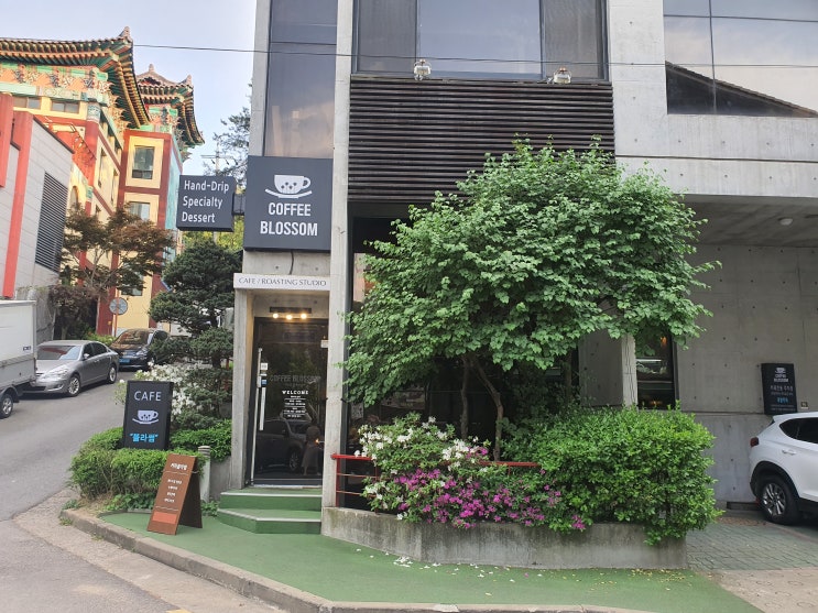  안양 예술공원 데이트코스 분위기 좋은 카페 커피블라썸
