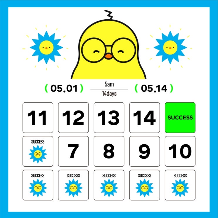  5월 514챌린지 -6일차