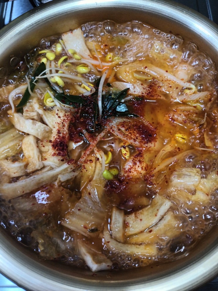  김치 콩나물국 끓이는 법 김치 콩나물국