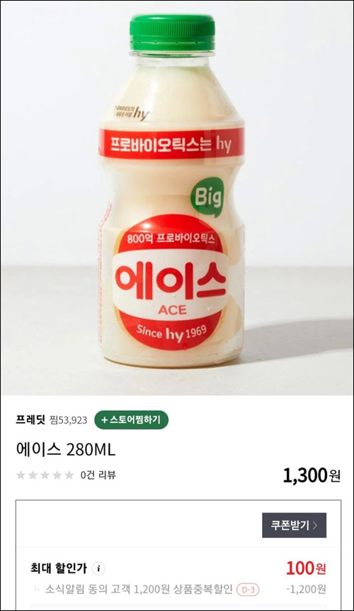 네이버 프레딧 에이스 요구르트 Big 280ml 100원(무료배송)네페결제