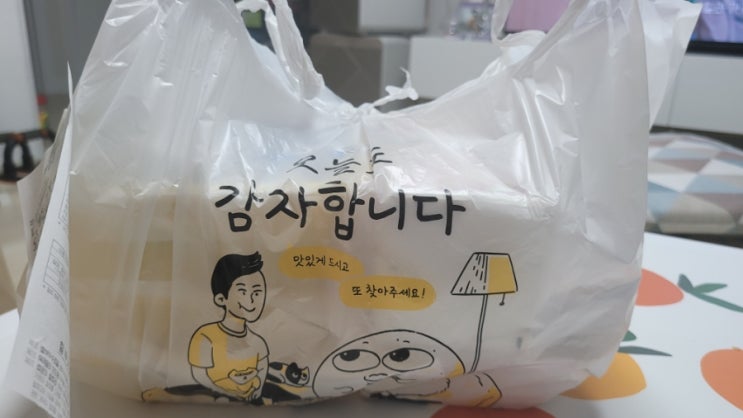  [연수구 맛집]진진닭발&곱창 금요일 밤에 시키는 맛있는 야식의 왕 닭발!