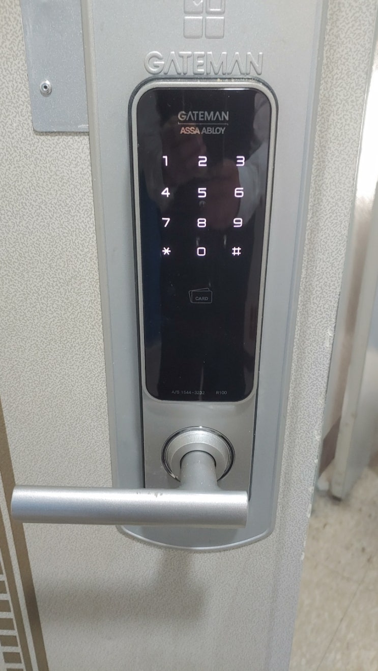익산열쇠 익산시 영등동 라인아파트 게이트맨 디지털도어록 설치