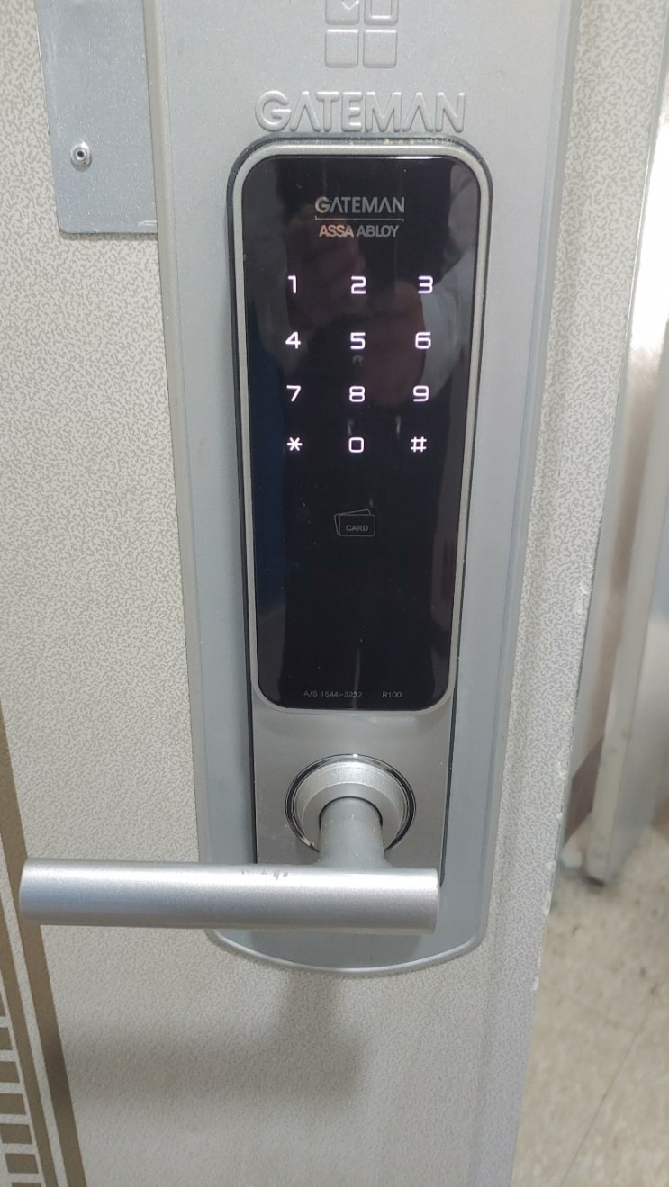  익산열쇠 익산시 영등동 라인아파트 게이트맨 디지털도어록 설치