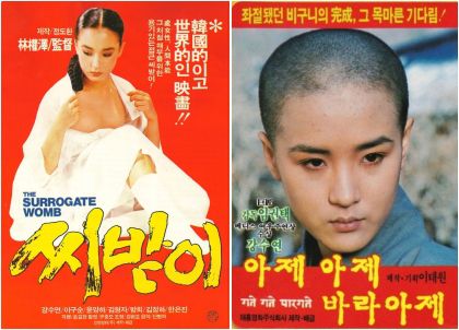“강수연 통증 호소” 가족 신고로 병원이송... “의학적 소견 낼 단계 아냐” “강수연 통증 호소” 가족 신고로 병원이송... “의학적 소견 낼 단계 아냐”