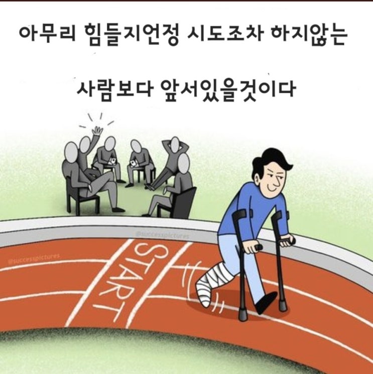 운동과 독서 자기계발 습관만들기 + 67일차