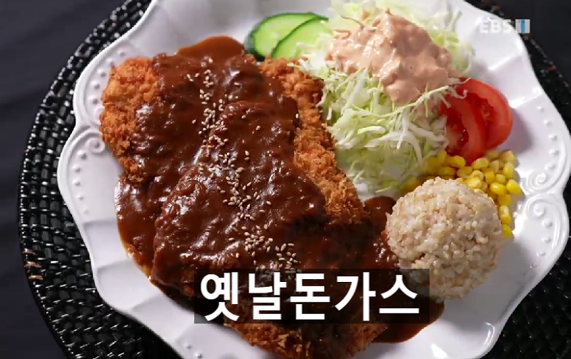 최고의요리비결 옛날돈가스 정미경요리연구가