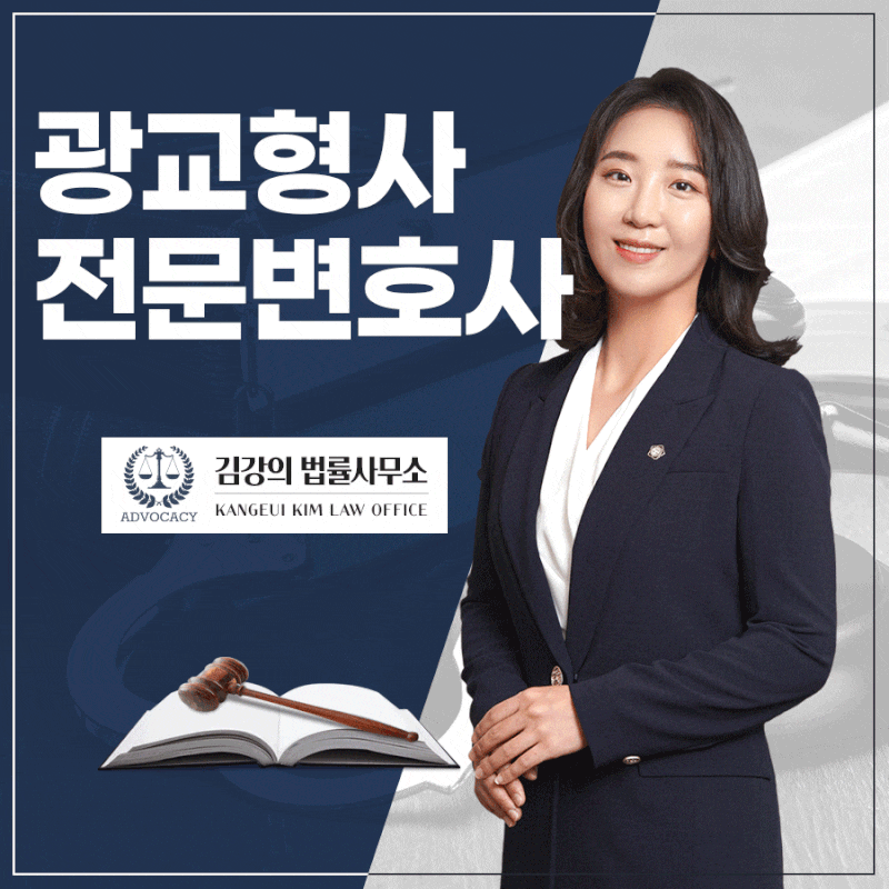 체포 구속적부심사, 어떻게 하면 현명하게 해결할 수 있을까? 히로하시 형사 소송 전문 변호사