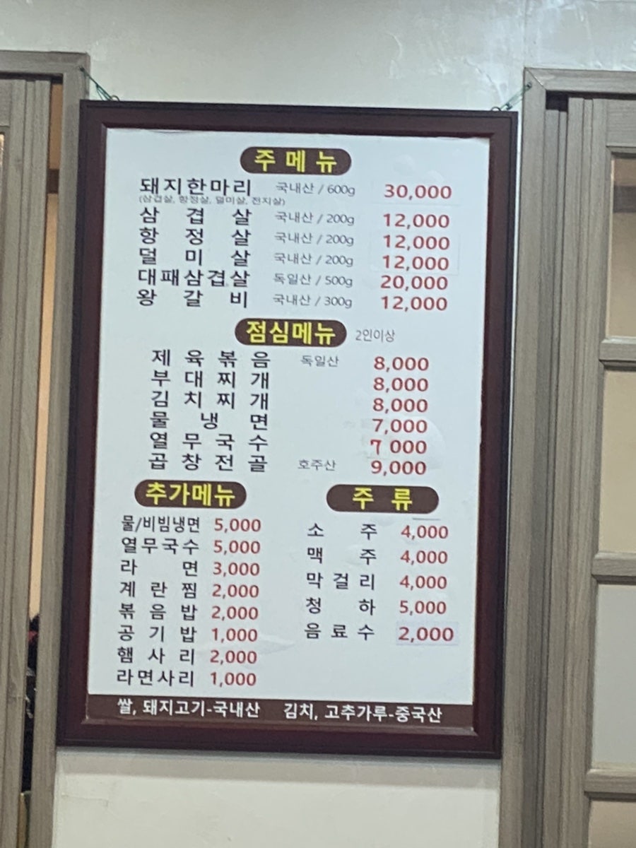 돈뭉텡이 사진 3