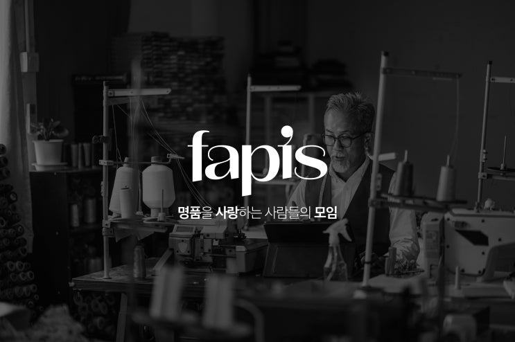  [패피스가 필요한 순간] 명품 가방 수선에서 명품 신발 수선까지! 패피스 하나로 해결했어요~