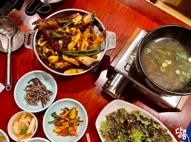  공덕갈비 맛집 "조선초가한끼" 주차O : 매콤한 왕갈비구이 추천