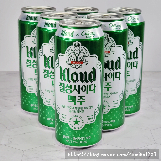 클라우드 칠성사이다 맥주, 알쓰들 모여라~ 클라우드 칠성사이다 맥주, 알쓰들 모여라~