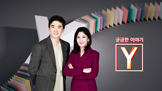 궁금한 이야기 Y 587회 - “귀신이 나타났다!” 올림픽대로를 유유히 걷는 여인의 정체는?, “시아버지가 제 딸을 성폭행 했어요” 며느리의 간절한 호소, 진실은 어디에 궁금한 이야기 Y 587회 - “귀신이 나타났다!” 올림픽대로를 유유히 걷는 여인의 정체는?, “시아버지가 제 딸을 성폭행 했어요” 며느리의 간절한 호소, 진실은 어디에