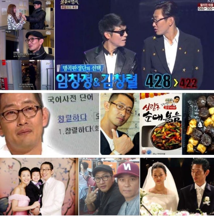 가수 <b>김창열</b> 결혼 부인 <b>아들 배우</b>미모 고3 김주환 창렬하다... 
