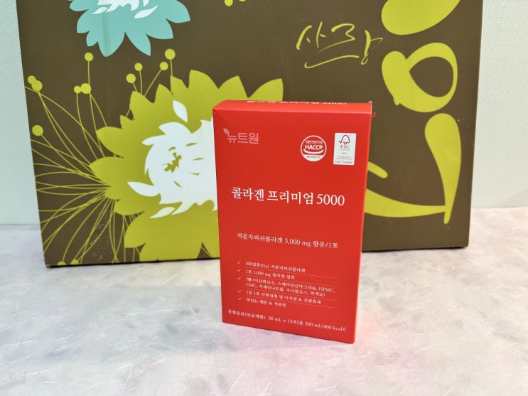  저분자피쉬콜라겐 쉽고 편하게 마시는 피부영양제