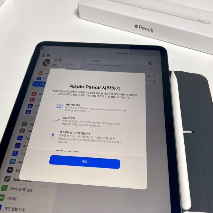  아이패드프로 3세대 11인치, 애플펜슬2세대 선물