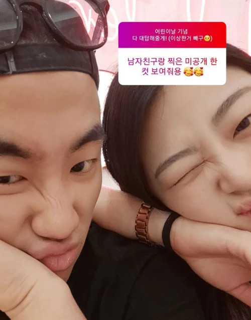 디아크와 공개 열애 중인 설운도 딸 이승아, 럽스타그램 공개하며 열애 근황 전해 디아크와 공개 열애 중인 설운도 딸 이승아, 럽스타그램 공개하며 열애 근황 전해