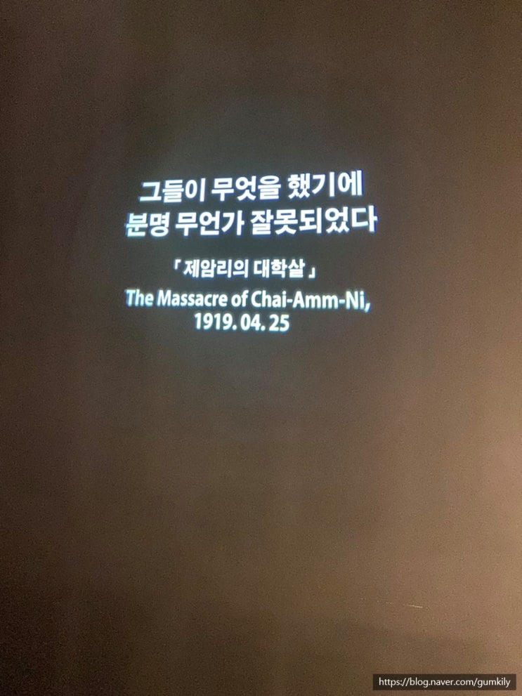  우리가 꼭 기억해야 할 제암리교회