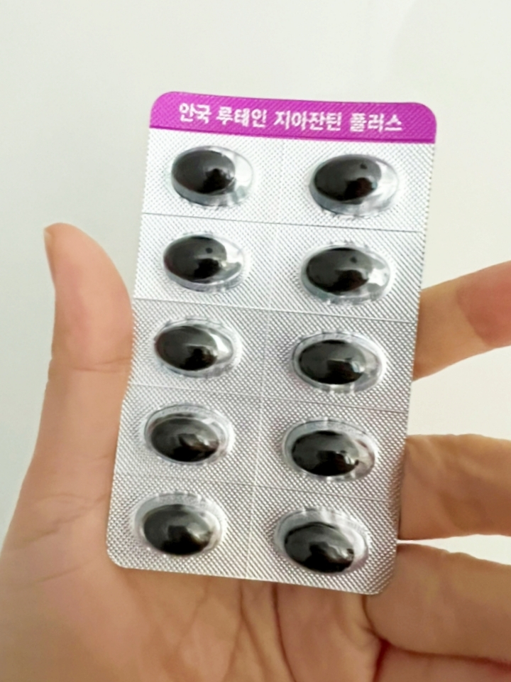  안국 루테인지아잔틴 플러스 눈건강 더하기