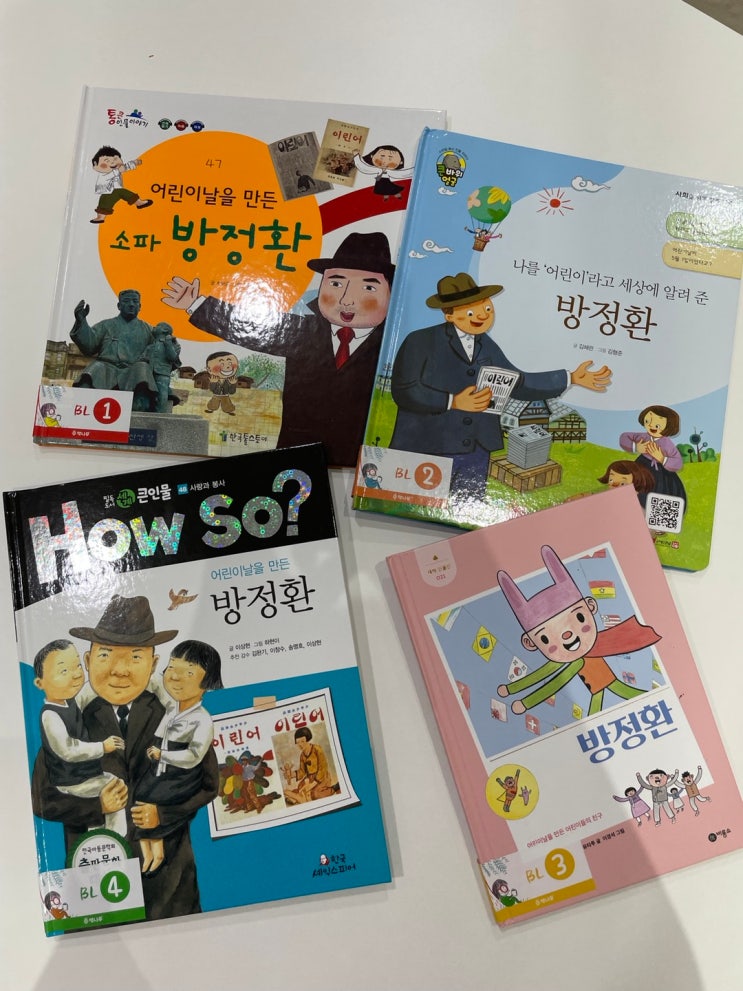  책나무와 함께하는 5월~!
