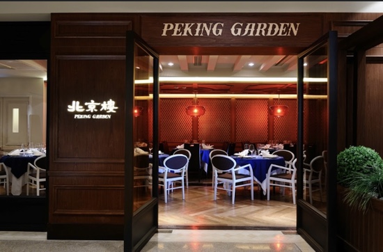 [홍콩 애드멀티 중식당] Peking Garden - 미슐랭 1스타의 북경 음식 전문점