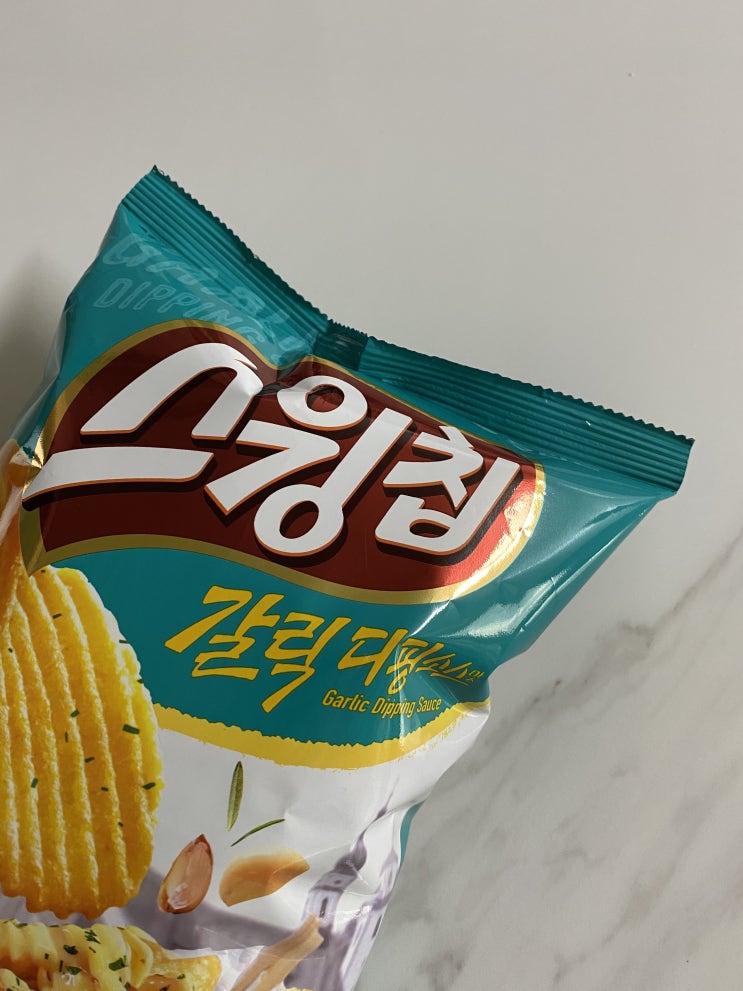  오리온 :: 신상과자 찾는다면 스윙칩 갈릭 디핑소스맛 추천!!