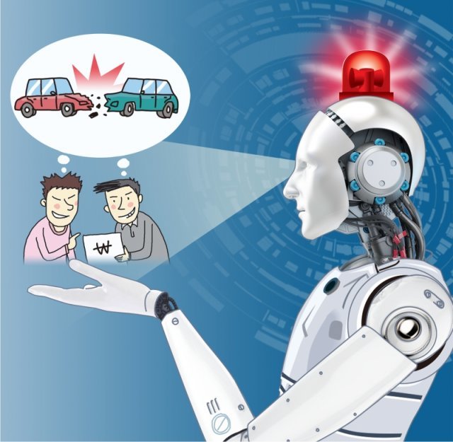 “車사고 고의 의심” AI 보험조사관이 경고등 켰다