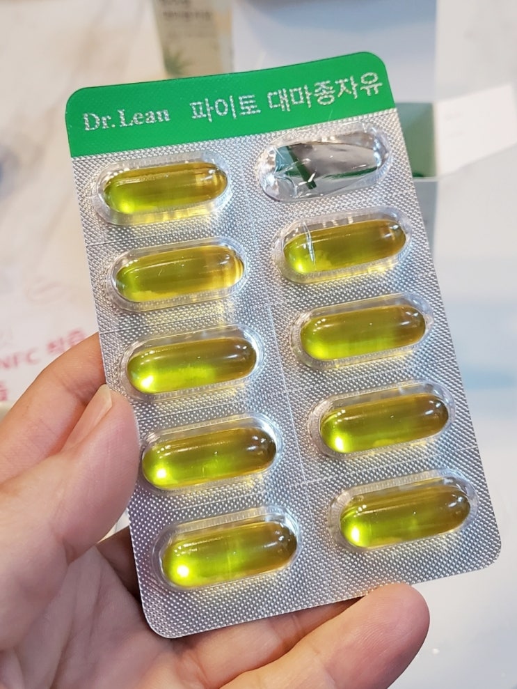  닥터린 파이토 대마종자유 송중기님 탁월한 선택