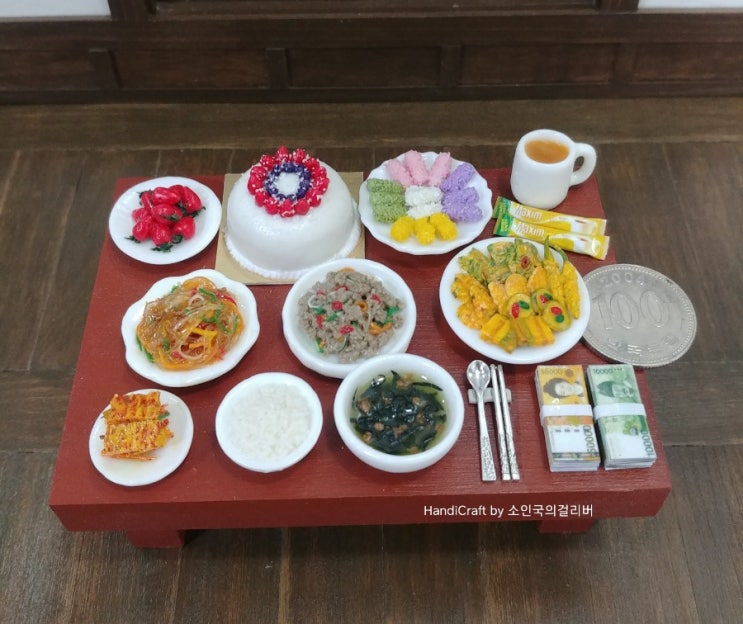  [미니어처생일상] 음식미니어쳐. 생일상미니어쳐. 납골당꾸미기. 납골당생일상.