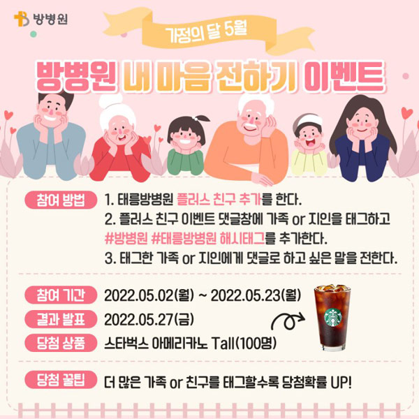 CU 인스타 리그램&댓글 이벤트(CU기프티콘 150명)추첨 CU 인스타 리그램&댓글 이벤트(CU기프티콘 150명)추첨