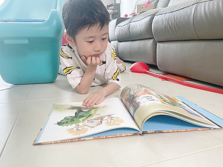  있는 그대로의 나를 사랑하기 <용이지만 괜찮아!>