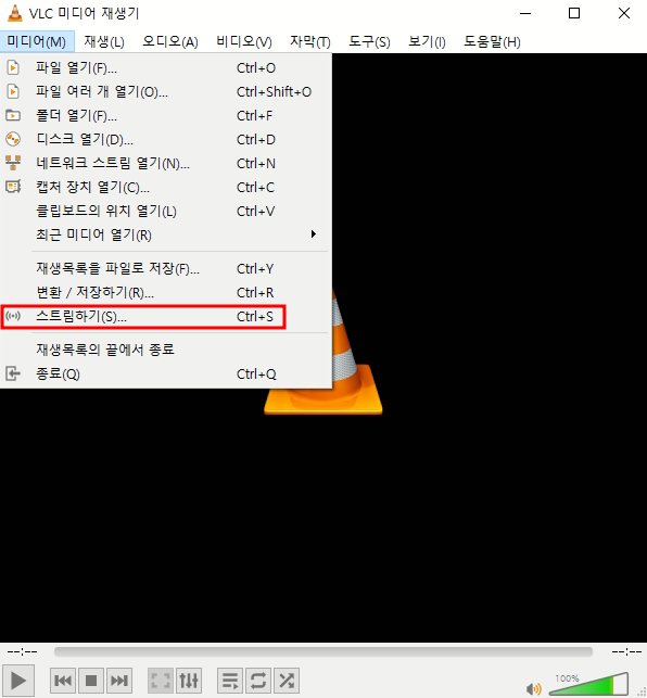 VLC Media Player 활용하여 RTSP 서버 스트리밍 하기 : 네이버 블로그