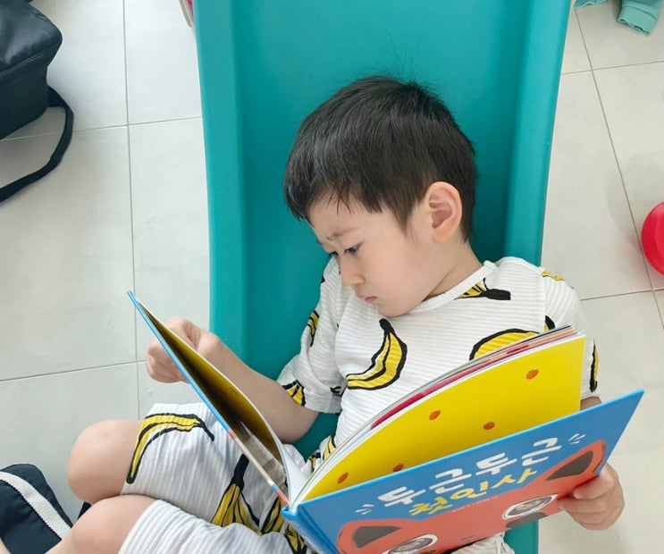  인사가 부끄러운 친구들을 위한 그림책 <두근두근 첫인사>