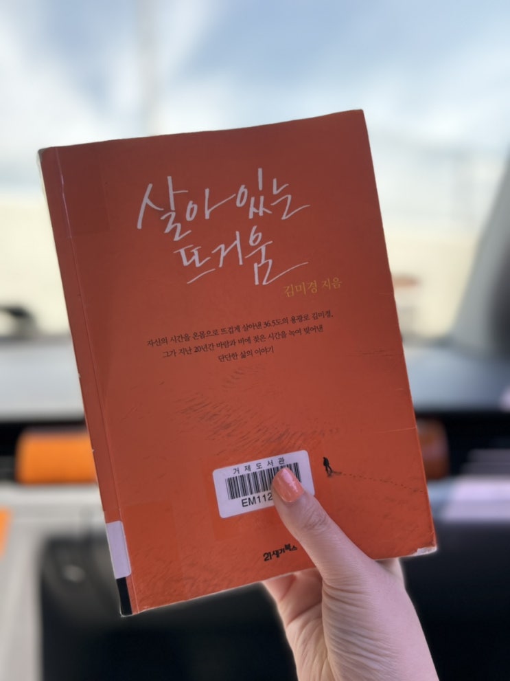 역시 나는 잘 될 운명인 거야!!! 역시 나는 잘 될 운명인 거야!!!