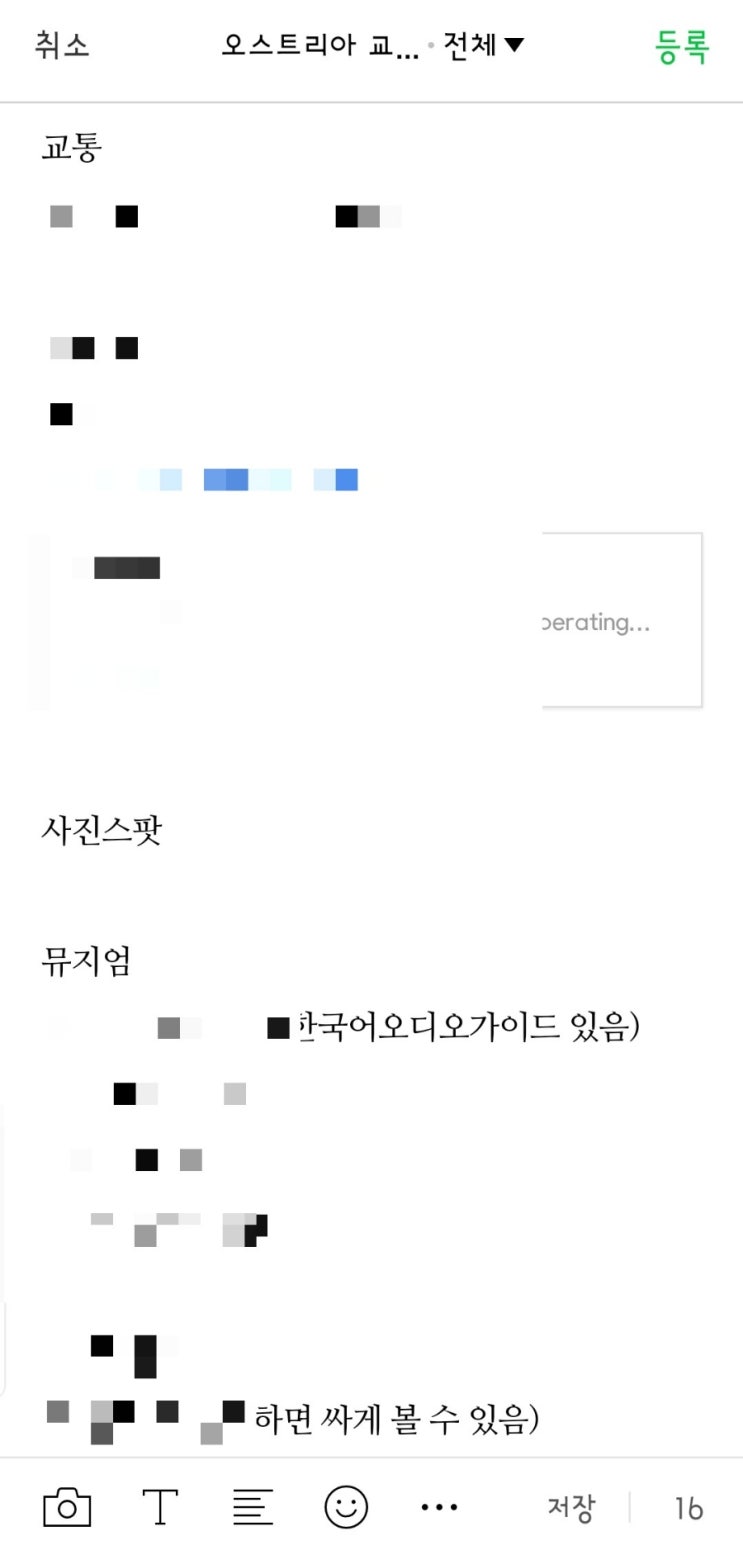  블로그 쓰기가 어려운 이유