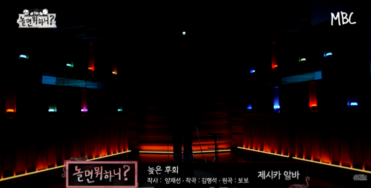  놀면뭐하니 WSG워너비 제시카알바는 누구?