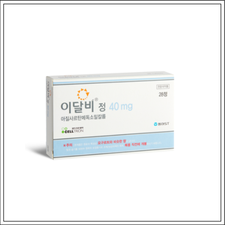  혈압강하제 이달비정 40mg, 성분/효능효과/먹는법/주의사항 알고 드세요~