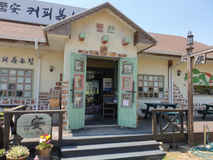  경주 하동 팥빙수 맛집 커피가 진한 품안 카페