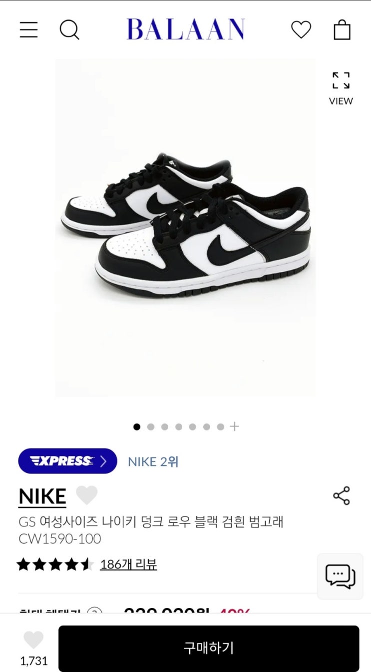  받고 싶은 선물