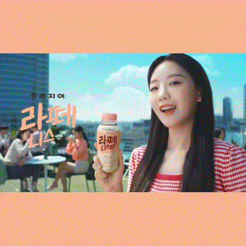  [조지아 라떼니스타] CF 광고 음악