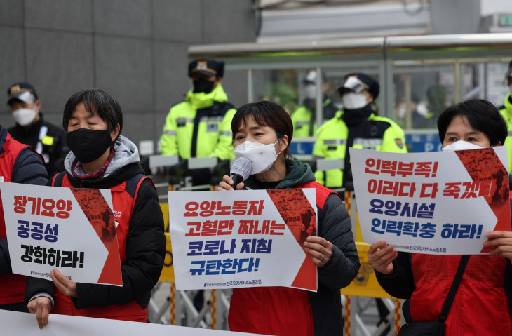 초고령화 사회 앞뒀는데 열악한 요양보호사 처우...개선 대책은 언제쯤? 초고령화 사회 앞뒀는데 열악한 요양보호사 처우...개선 대책은 언제쯤?