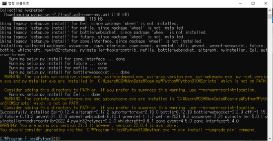  [P084] 인터프리터 형식의 파이썬 프로그램(.py)을 실행파일(.exe)로 변환하기(How to convert from the python source code to exe file)