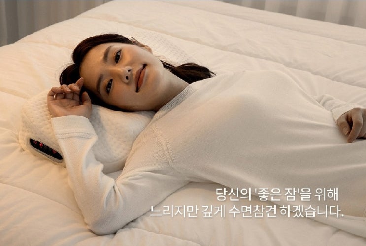  제스파 수면참견 안마기 무선 목어깨 베개마사지기
