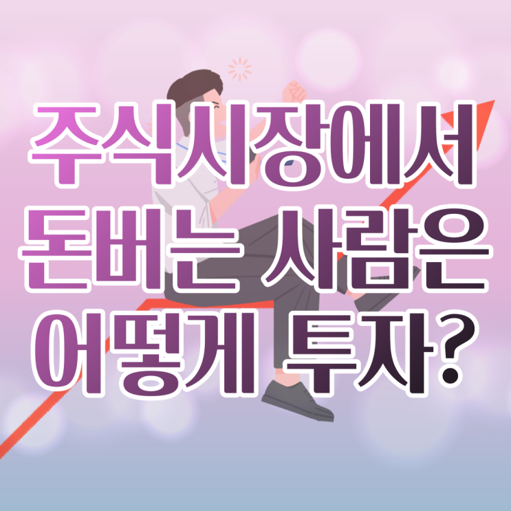 로봇관련주 AI관련주 테마주 주식리딩 무료 체험하기