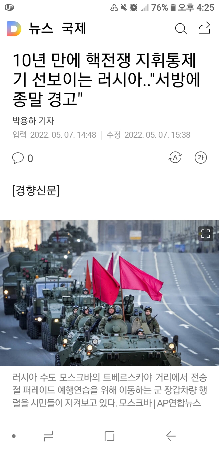  곡왕의 불장난