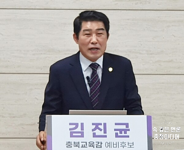  김진균 "정책선호도+선거인단 적합도로 후보 결정" 제안