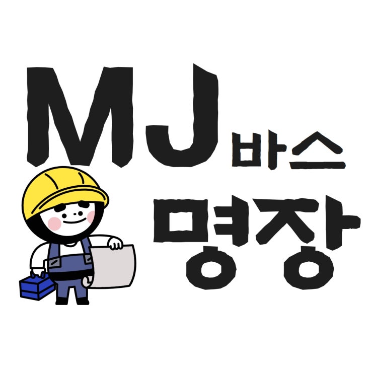  사이버몰 표준 이용약관(네이버 블로그 사업자 등록)