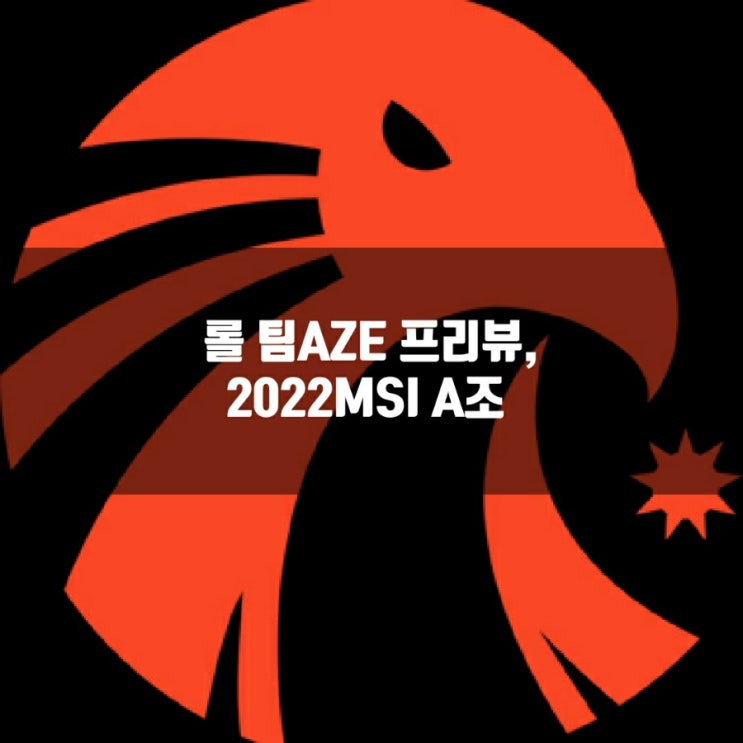 롤 AZE, 2022MSI LLA팀 소개 롤 AZE, 2022MSI LLA팀 소개