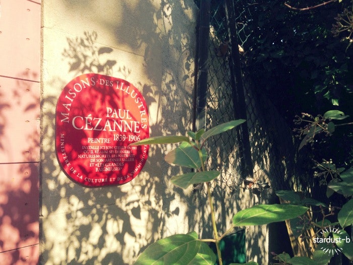   프랑스, 엑상 프로방스(Aix-en Provence) :: 세잔 투어(CÉZANNE tour)