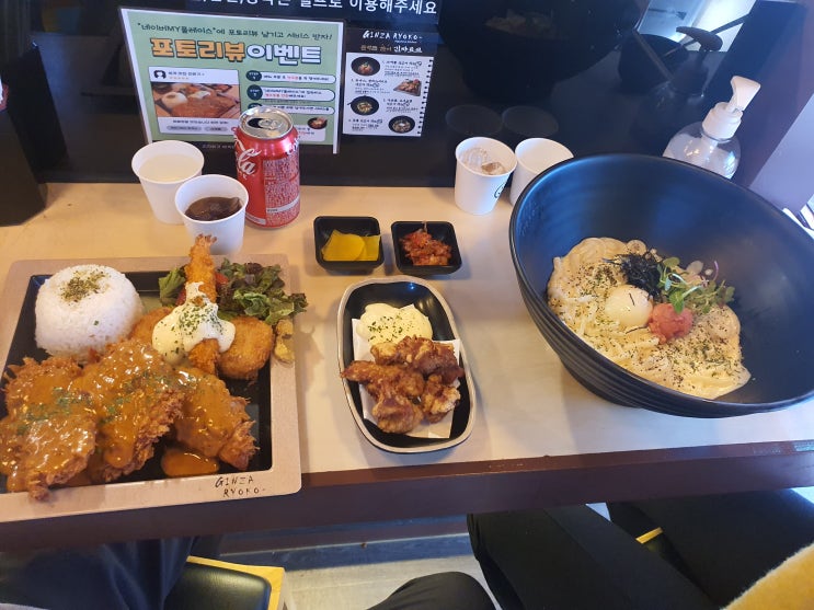  [내돈내산]안양 범계 일식 맛집/ 긴자료코